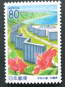 ## collection exhibition ##[ Furusato Stamp ] flat peace. . Okinawa prefecture face value 80 jpy 