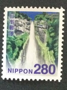 ■■コレクション出品■■【新日本の自然】吉野熊野国立公園・那智の滝　額面２８０円