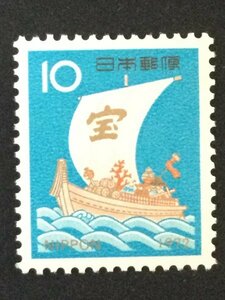 ■■コレクション出品■■【年賀切手】昭和４７年用　１９７２年　額面１０円