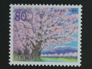 ## collection exhibition ##[ Furusato Stamp ] one eyes thousand book@ Sakura Miyagi prefecture face value 80 jpy 
