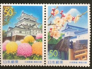 ## collection exhibition ##[ Furusato Stamp ] Odawara castle Kanagawa prefecture face value 50 jpy 2 kind 