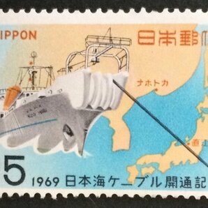 ■■コレクション出品■■【日本海ケーブル開通】１９６９年 額面１５円の画像1