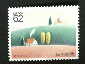 ■■コレクション出品■■【国際防災の日】１９９０年　額面６２円