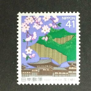 ■■コレクション出品■■【国土緑化】１９９１年 シダレザクラと北山杉 額面４１円の画像1