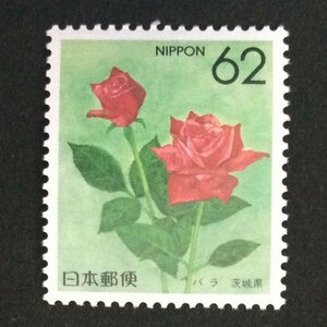 ## collection exhibition ##[ Furusato Stamp ] rose Ibaraki prefecture face value 62 jpy 