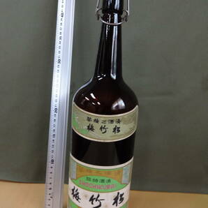松竹梅の酒瓶（検索：古い 昔の 戦前 明治 大正 昭和 懐かし レトロ）の画像1
