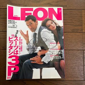 ジローラモサイン入り　LEON ファッション 雑誌