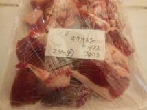 福岡県産天然猪肉　令和６年　（２３０－４）キリオトシミックス　７００ｇ_画像3