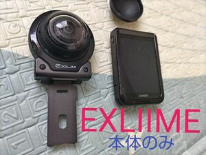 【今後値上げ予定】EXLIIME EX-FR200 セパレートカメラ360度 ！本体のみ！箱.説明書 充電器 SDカードなし 