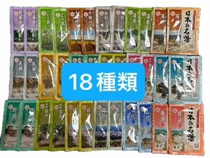 日本の名湯　36包　18種　バスクリン