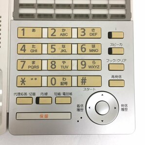 ナカヨ ビジネスフォン NYC-36iE-SD(W)2 電話機の画像3