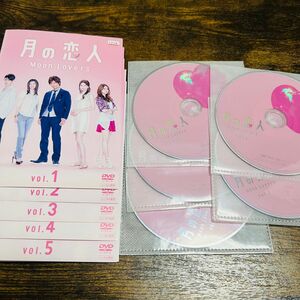 月の恋人　DVD 木村拓哉　篠原涼子　北川景子