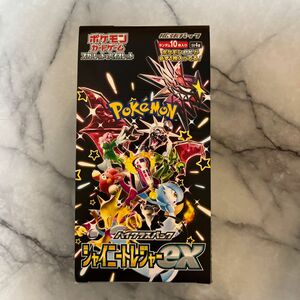 シャイニートレジャーex 1BOX ハイクラスパック ポケモンカードゲーム スカーレット バイオレット シュリンク付き