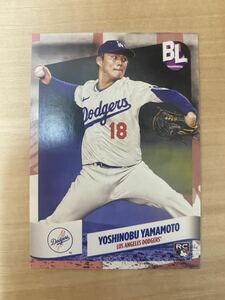 山本由伸 2024 Topps Big League RC #183 初ルーキー　Yoshinobu Yamamoto 最新！！　ドジャース　Dodgers