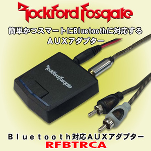 Обычные импортные товары Rockford Fosgate Rockford Easy/Smart Bluetooth Aux Adapter Rfbtrca