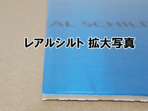 セキスイ 超制振材 デッドニング 30×40cm レアルシルト 8枚セット_画像2