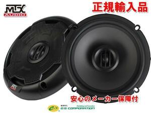 正規輸入品 MTX オーディオ MTX AUDIO 16.5cm 同軸 2way コアキシャル スピーカー THUNDER65 （2本1組）