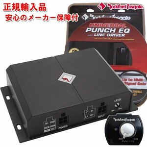 正規輸入品 Rockford Fosgate ロックフォード PEQ＆ハイローコンバーター搭載 ラインドライバー RFPEQU