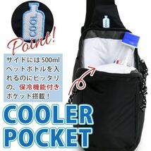 コールマン Coleman クールショルダーMD cool shoulder ボトルクーラーポケット付き 軽量 8L タブレット収納 walker 2000032902_画像8