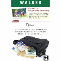 コールマン Coleman クールショルダーMD cool shoulder ボトルクーラーポケット付き 軽量 8L タブレット収納 walker 2000032902_画像4