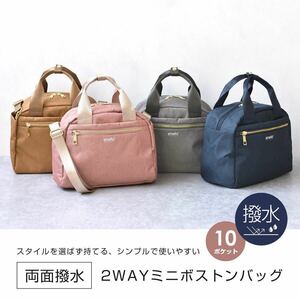 a Nero shoulder bag 10 pocket mail order lady's diagonal .. smaller 2way handbag Mini Boston flap GTT 0472