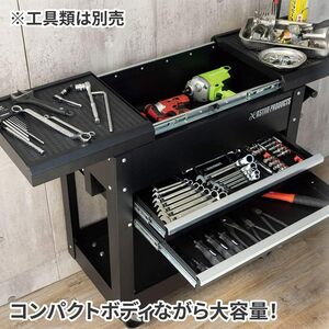 AP ツールワゴン 2段 スライドトップ | カート ツールキャビネット 作業場 収納箱 工具入れ 工具収納 工具箱 整理 道具入れ