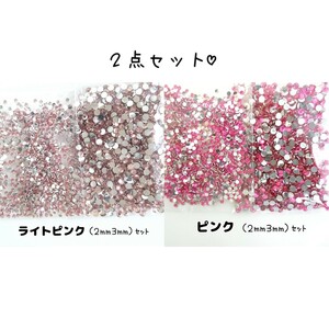 2 point set | macromolecule Stone 2 size | light pink * pink | deco parts nails * anonymity delivery 