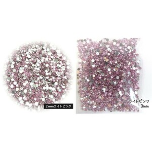 2 -. Точка набора / Полимерный камень 2 мм 3 мм ◆ Светло -розовый ◆ Деко детали гвоздь / анонимная доставка