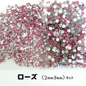  rose | macromolecule Stone 2 size | approximately 2000 bead | deco parts nails * anonymity delivery 