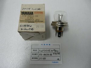 CN00726／ヤマハ　DT125　ヘッドライト球　ヨーロッパ球　6V35/35W　17F-84114-00