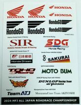ステッカー　ホンダ 2024 MFJ 全日本ロードレース選手権　HONDA_画像1