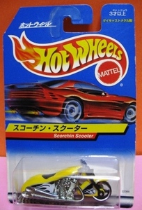 HOTWHEELS スコーチン・スクーター 日本語版カード