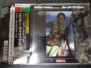 ESTHER PHILLIPS（エスター・フィリップス）「FOR ALL WE KNOW」2001年日本盤帯付KICJ-8360