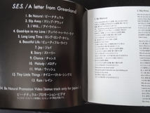 S.E.S.「A LETTER FROM GREENLAND」2001年日本盤帯付AVCD-18005_画像3