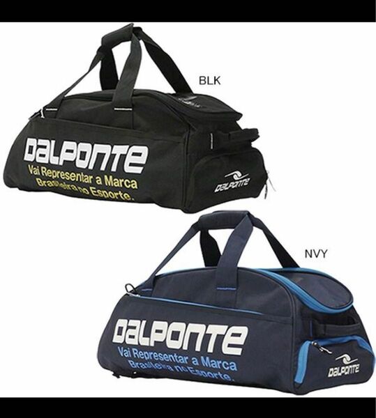 ★3/30までの販売☆ダウポンチ dalponte 3WAY バックパック DPZ85 フットサル 45L ボストンバッグ 