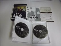 【Blu-ray】軍師官兵衛 完全版 第壱～参集 ３巻セット 岡田准一 良好_画像7