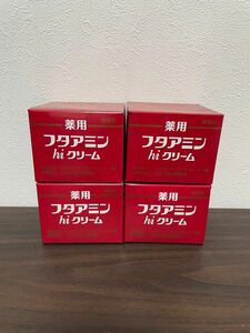 【新品未使用】フタアミンhiクリーム 130g×4個