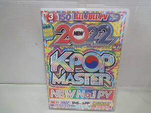 DVD【2022 K-POP MASTER NEW No.1 PV】3枚組