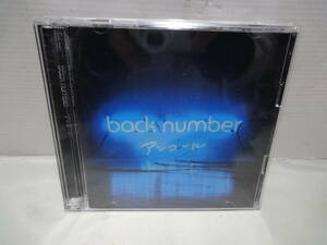 CD【back number アンコール】2枚組