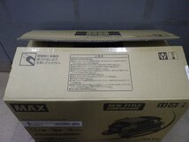 開封済み★MAX 高圧専用コンプレッサー AK-HH1310E 保証書無し 未使用品 231223_画像3