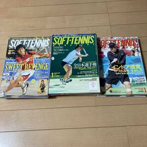 全27冊　ソフトテニスマガジン　2013.3月〜2015.5月