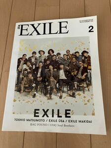 月刊EXILE 2016年2月号雑誌