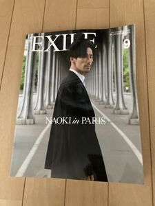 月刊EXILE 2016年9月号雑誌