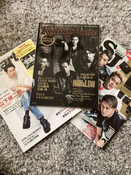 3冊雑誌まとめ売り EXILE 三代目J SOUL BROTHERS
