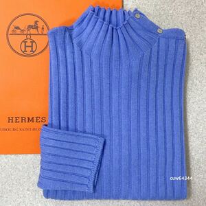 国内正規品 極美品 XL（L〜XL） Hermes エルメス ボトルネック リブニット セーター セリエボタン カシミヤ×コットン ブルー系