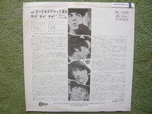 ◆超超レア　The Beatles A Hard Day`s Night オデオン赤盤　半掛帯(送料無料）◆_画像9
