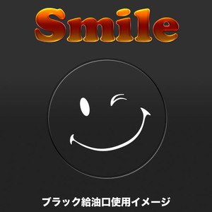 黒・紺などダークカラーのオーナー必見♪給油口などを可愛く仕上げるＳＭＩＬＥ-WINK ステッカー(WH)！送料無料！