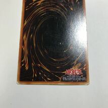 遊戯王 初期 レア 避雷針_画像7