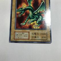 遊戯王 初期 暗黒の竜王_画像4