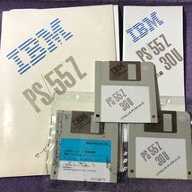 レア フロッピーディスク IBM パーソナルシステム/55 3.5インチFD まとめて 14枚 Windows パソコン PC ソフト 送料無料 匿名配送_画像4